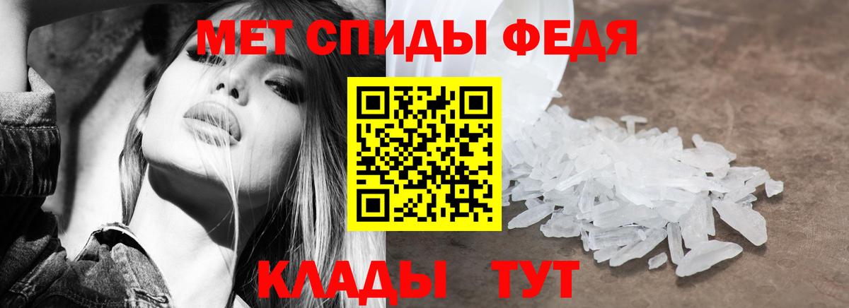 Амфетамин  omg рабочий сайт  Вход с VPN  Ступино  АМФ Premium 