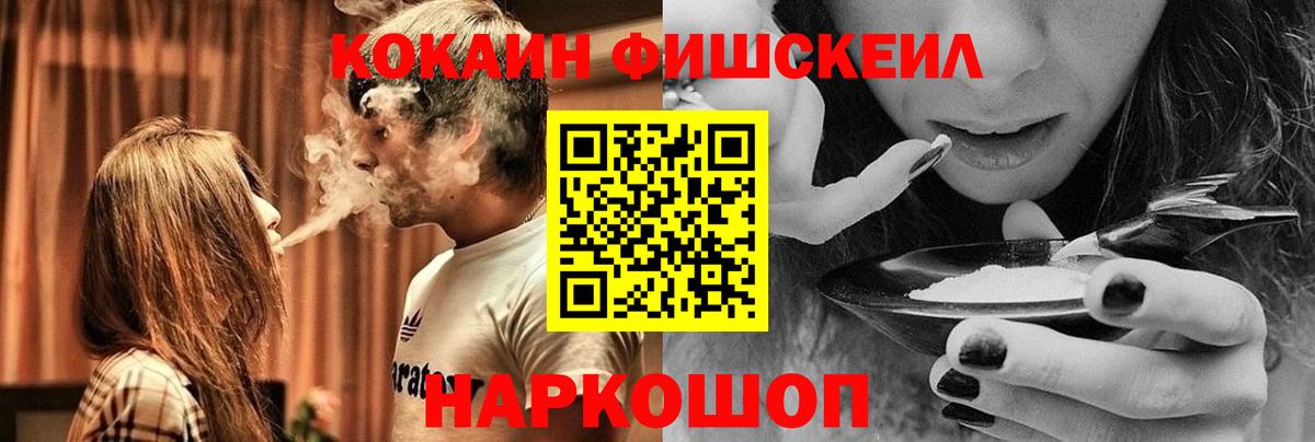 Кокаин  МАРИХУАНА  Канабис  Ступино  NBOMe  ГАШ  Меф МЯУ МЯУ   Вход с VPN  Меф МЯУ МЯУ 