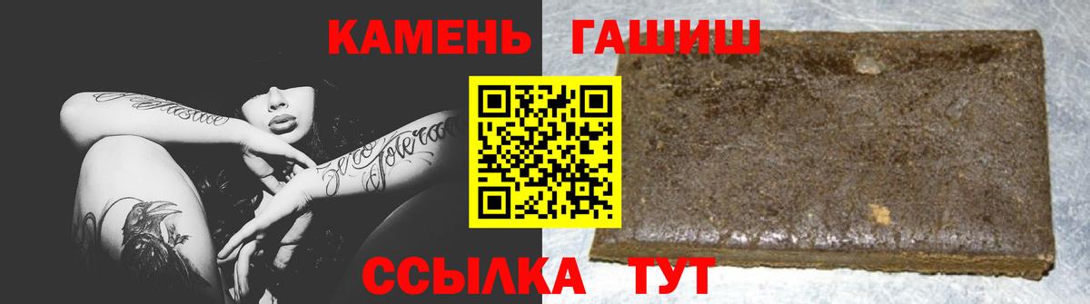 ГАШ VHQ Ступино
