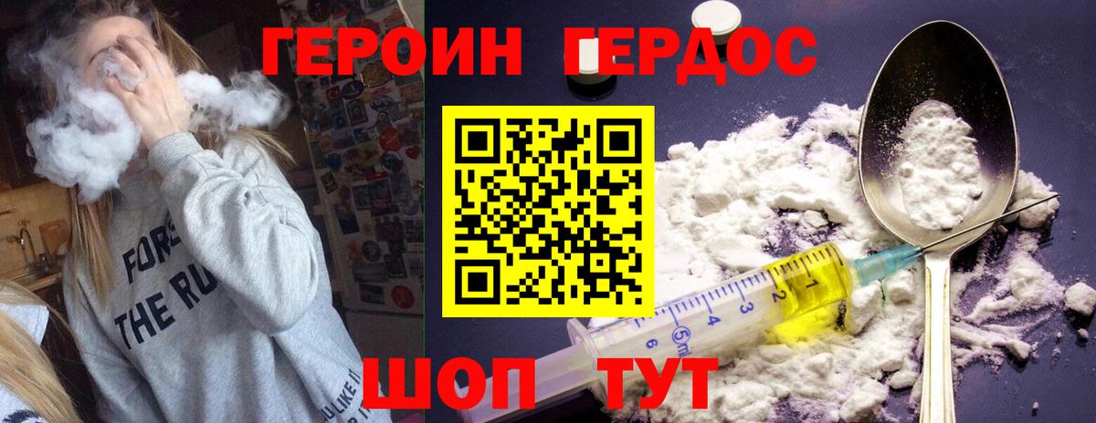 МДМА Ступино
