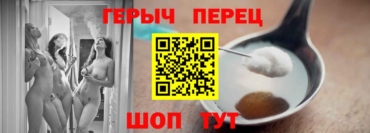 ГЕРОИН афганец Ступино