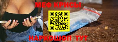 меф Новодвинск