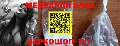 COCAINE Новокубанск