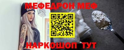 COCAINE Новокубанск