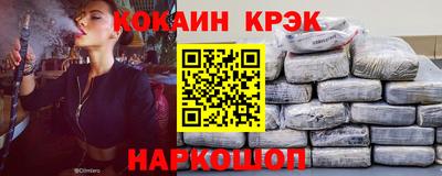 меф Новодвинск
