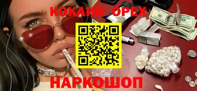 меф Новодвинск