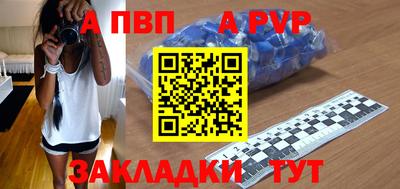 амф Новозыбков
