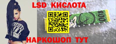 COCAINE Новокубанск