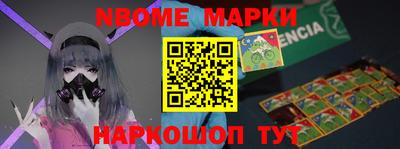 мдма Железноводск