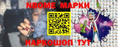 меф Новодвинск
