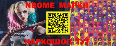 меф Новодвинск