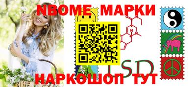 COCAINE Новокубанск