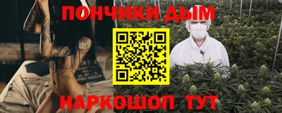 меф Новодвинск