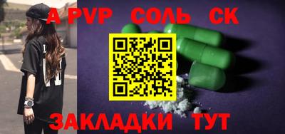 меф Новодвинск
