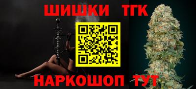 меф Новодвинск