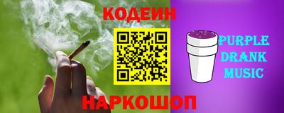 амф Новозыбков