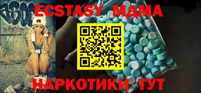 меф Новодвинск