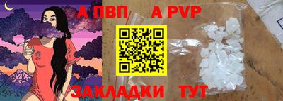 амф Новозыбков