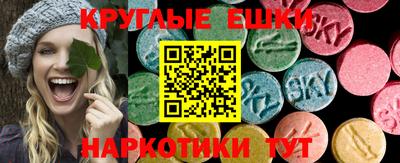 меф Новодвинск