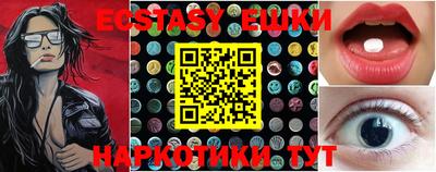 меф Новодвинск