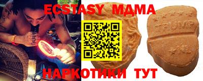 меф Новодвинск