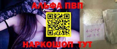 амф Новозыбков