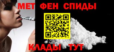 амф Новозыбков