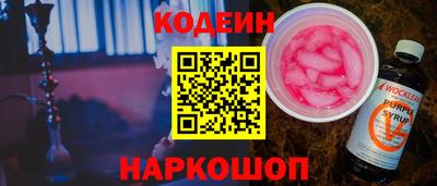 COCAINE Новокубанск