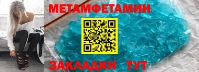амф Новозыбков