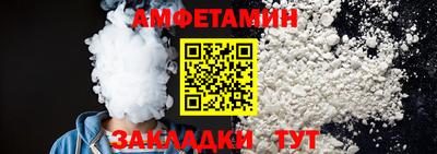 меф Новодвинск