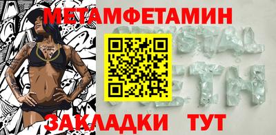 амф Новозыбков