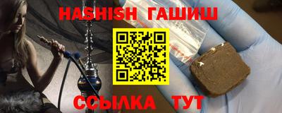 амф Новозыбков