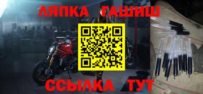 меф Новодвинск
