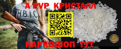 меф Новодвинск
