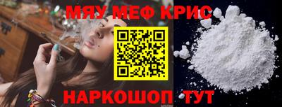 COCAINE Новокубанск