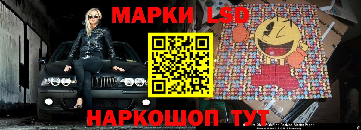LSD-25 экстази  Лсд 25 экстази ecstasy  Вход с VPN  Ступино 