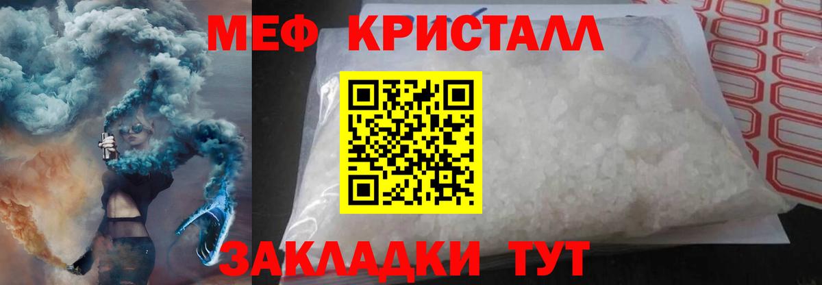Ступино  МЕФ 4 MMC  хочу   Мефедрон  Мефедрон  МЕФ мяу мяу  Вход с VPN 