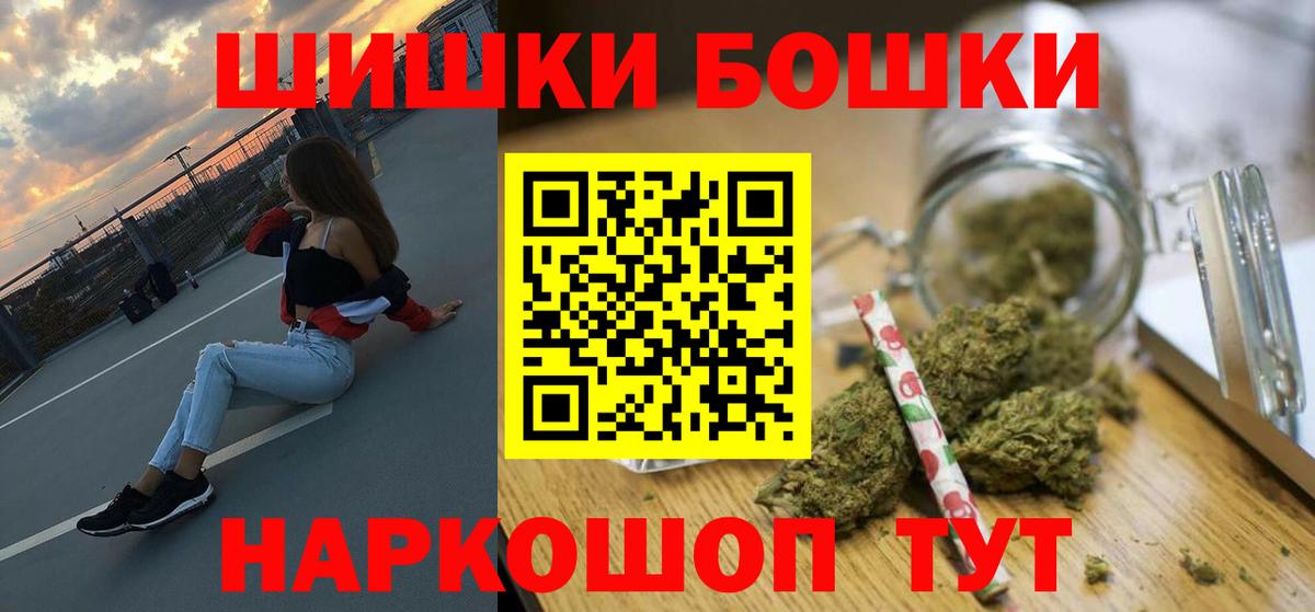 Марихуана Ganja Ступино