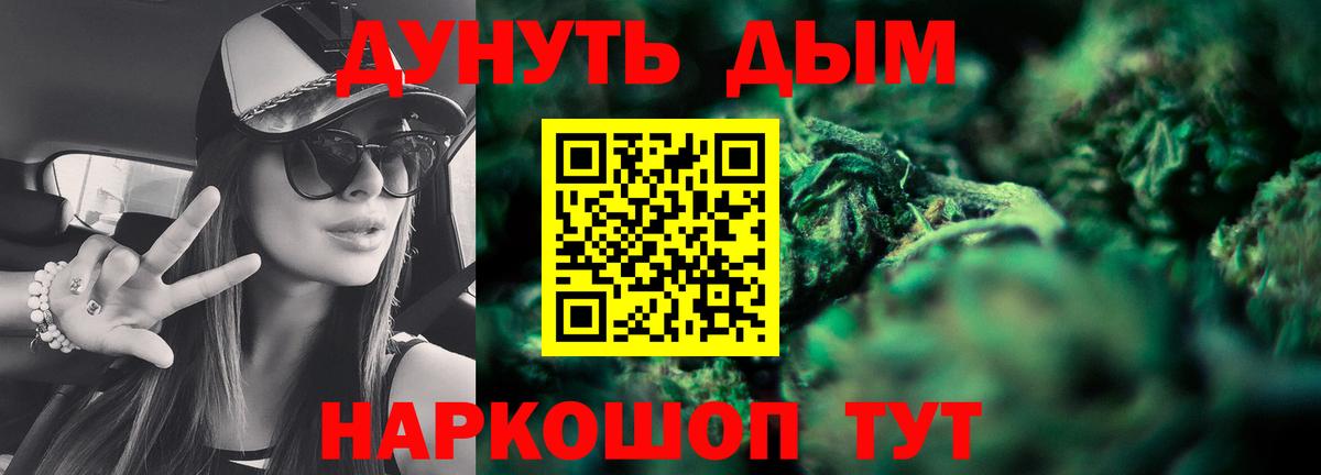 Ступино  Бошки марихуана ГИДРОПОН  Вход с VPN  Каннабис AK-47  МАРИХУАНА Amnesia  МАРИХУАНА AK-47 